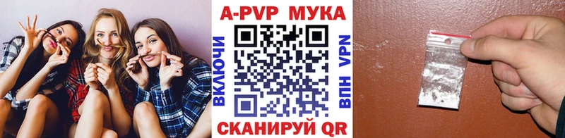 A-PVP СК  где купить наркотик  Высоковск 