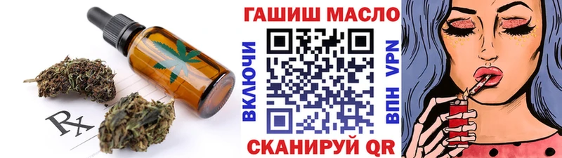 кракен зеркало  Высоковск  Печенье с ТГК конопля 
