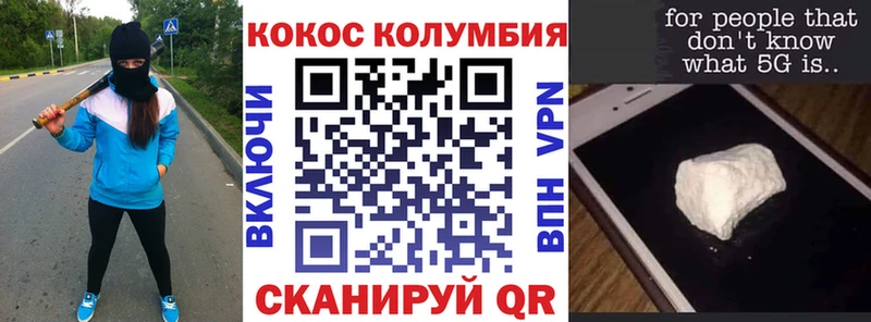 Cocaine 99%  Высоковск 