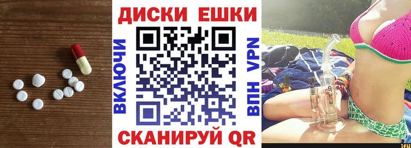 даркнет наркотические препараты ОМГ ОМГ Высоковск Ecstasy Punisher