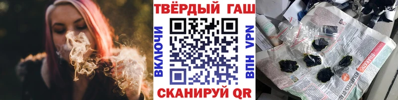 дарнет шоп  Высоковск  ГАШ Изолятор 