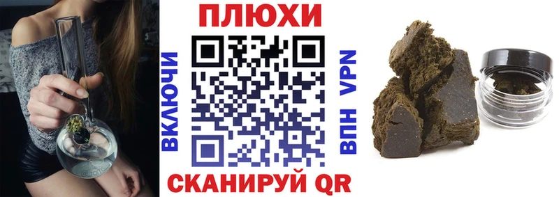 ГАШИШ Premium Высоковск