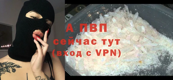 экстази Богородск
