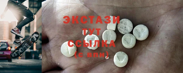 MDMA Premium VHQ Богданович