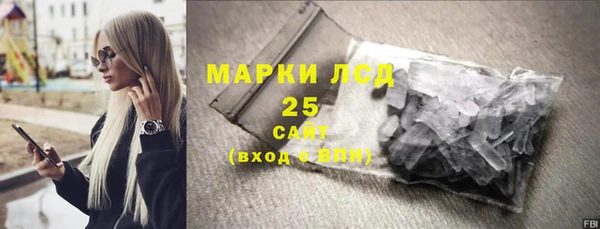 дистиллят марихуана Богородицк