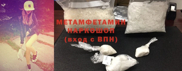 MDMA Premium VHQ Богданович