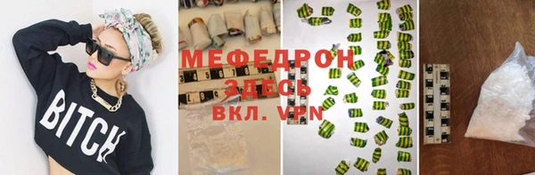 дистиллят марихуана Богородицк
