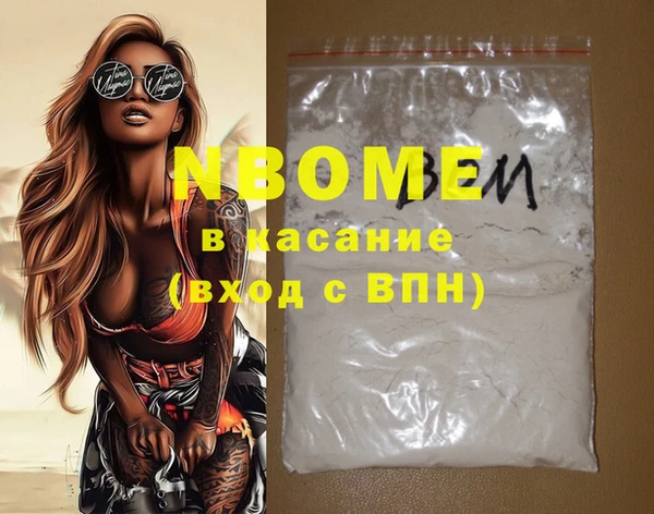 дистиллят марихуана Богородицк