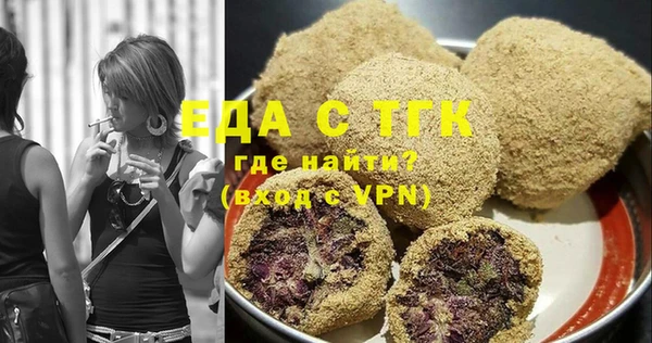 дистиллят марихуана Богородицк