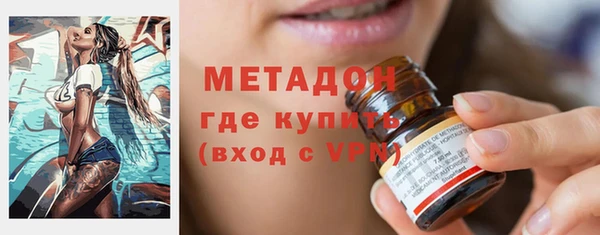 MDMA Premium VHQ Богданович