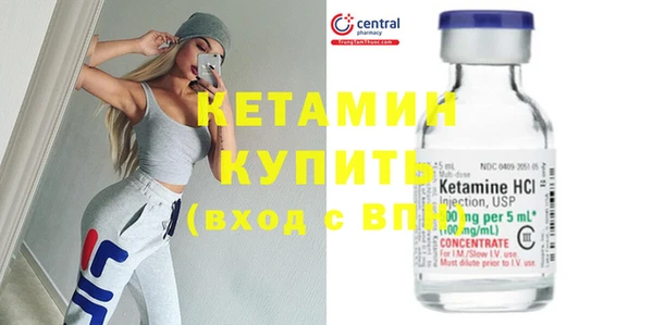 экстази Богородск