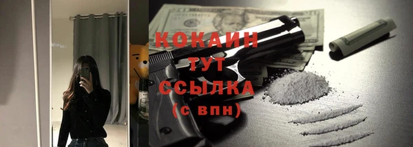 дистиллят марихуана Богородицк