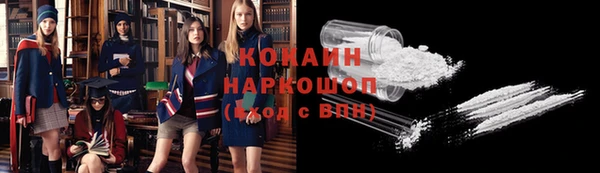 экстази Богородск