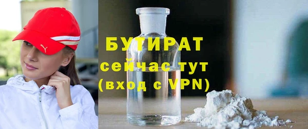 MDMA Premium VHQ Богданович