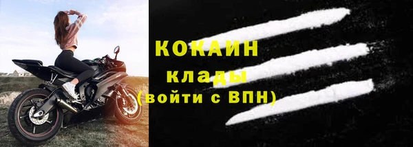 экстази Богородск