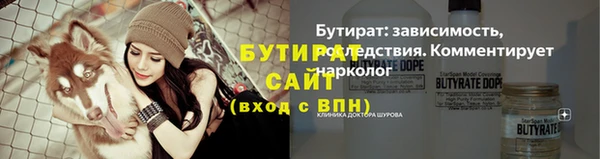 экстази Богородск