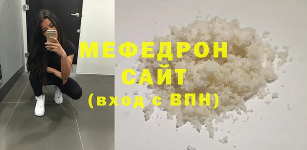 экстази Богородск