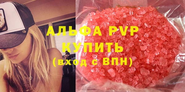 экстази Богородск