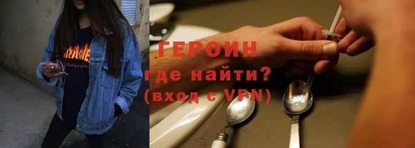 MDMA Premium VHQ Богданович