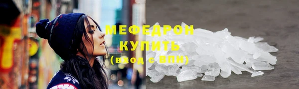 дистиллят марихуана Богородицк