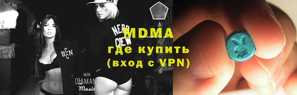 экстази Богородск