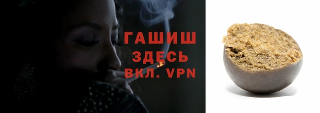 дистиллят марихуана Богородицк