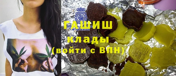 экстази Богородск