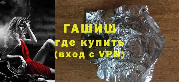 дистиллят марихуана Богородицк