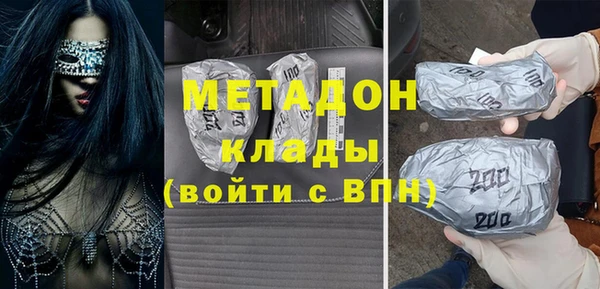 MDMA Premium VHQ Богданович