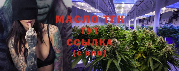 дистиллят марихуана Богородицк