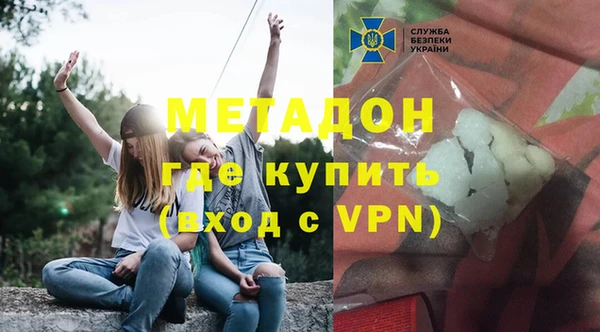 экстази Богородск