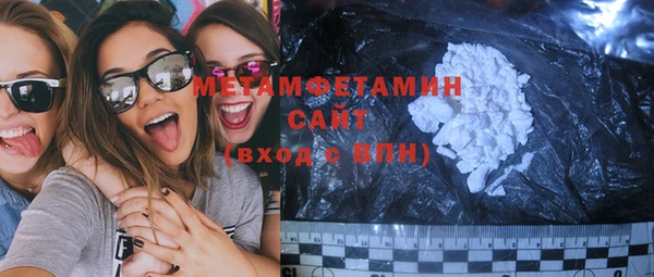 MDMA Premium VHQ Богданович