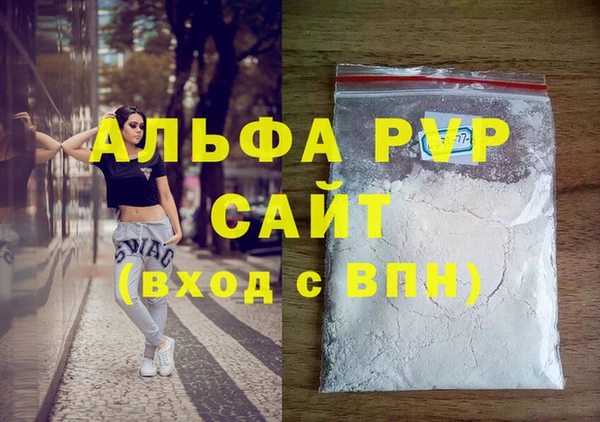соль ск Беломорск