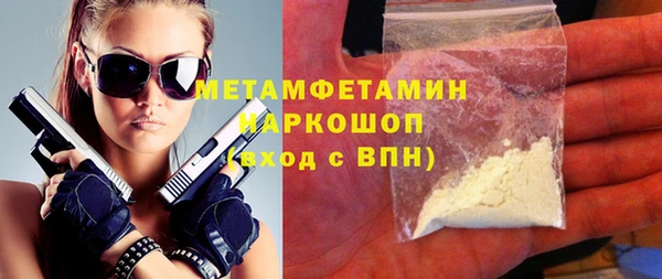 MDMA Premium VHQ Богданович