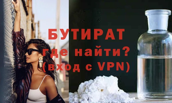 дистиллят марихуана Богородицк
