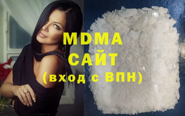 MDMA Premium VHQ Богданович