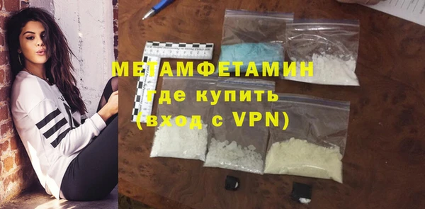 экстази Богородск