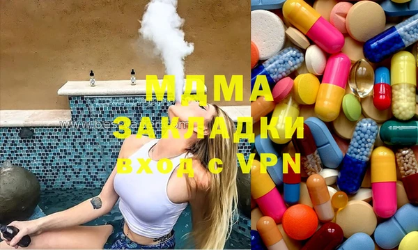 MDMA Premium VHQ Богданович