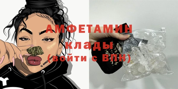 MDMA Premium VHQ Богданович