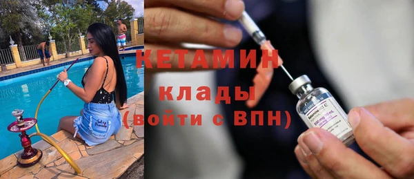 дистиллят марихуана Богородицк