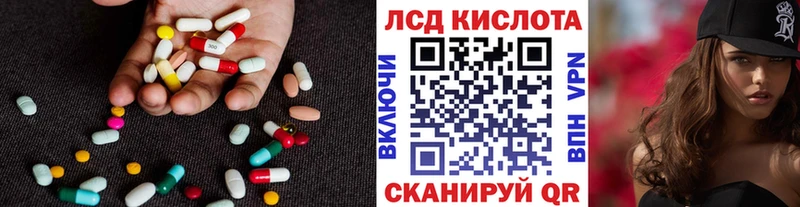 LSD-25 экстази ecstasy  купить наркоту  Высоковск 