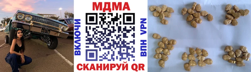МДМА кристаллы  Высоковск 