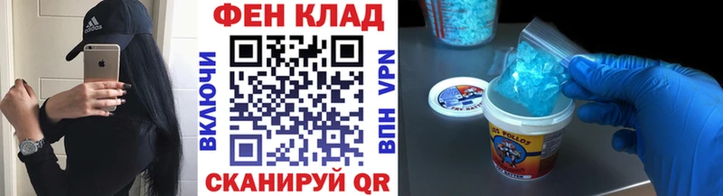 kraken вход  Высоковск  Первитин Декстрометамфетамин 99.9% 