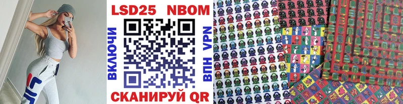 как найти   Высоковск  Наркотические марки 1,5мг 