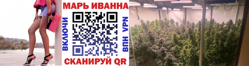 даркнет сайт Высоковск МАРИХУАНА Ganja